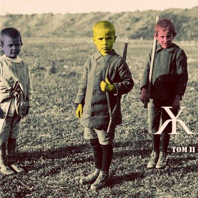 Album-Cover: 3 Kinder mit Besenstielen als Gewehre