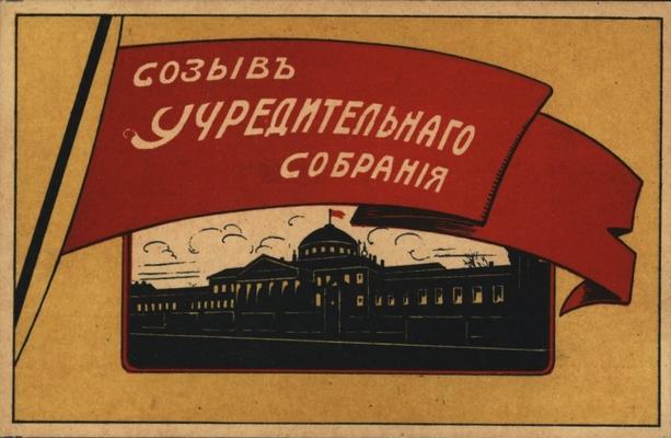 "Einberufung der Verfassunggebenden Versammlung" - Russische Postkarte aus der Revolutionszeit