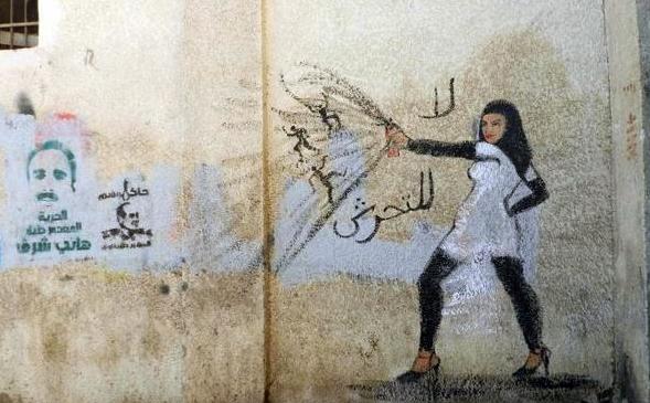 street art egypt