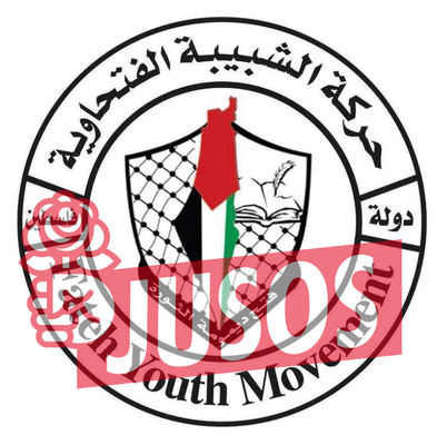 Das Logo der Fatah-Jugendorganisation mit einem symbolhaften Staat Israel, der komplett in den Farben der Palästinensischen Autonomiebehörde gehüllt ist. Im Vordergrund das Logo der Jusos.