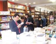Buchladen in Istanbul