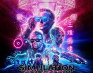 muse - simulation theory