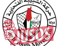 Das Logo der Fatah-Jugendorganisation mit einem symbolhaften Staat Israel, der komplett in den Farben der Palästinensischen Autonomiebehörde gehüllt ist. Im Vordergrund das Logo der Jusos.