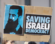 Ein Pappschild, auf dem ein weinender Theodor Herzl abgebildet ist und daneben der Slogan "Saving Israeli Democracy".