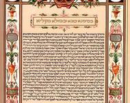 ketubah